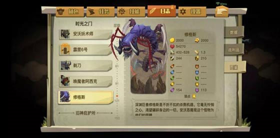 贪婪洞窟2