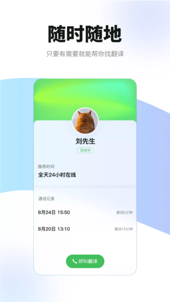 必助最新版(图3) 必助最新版(图3)
