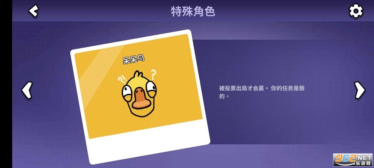 鹅鸭杀steam手机版