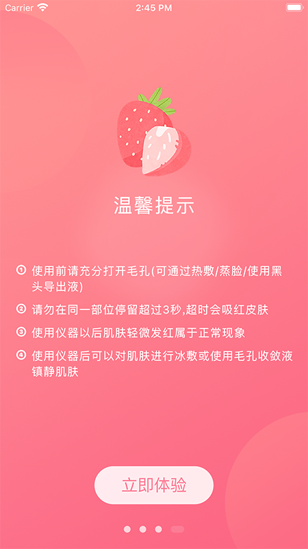 UDU(图1)