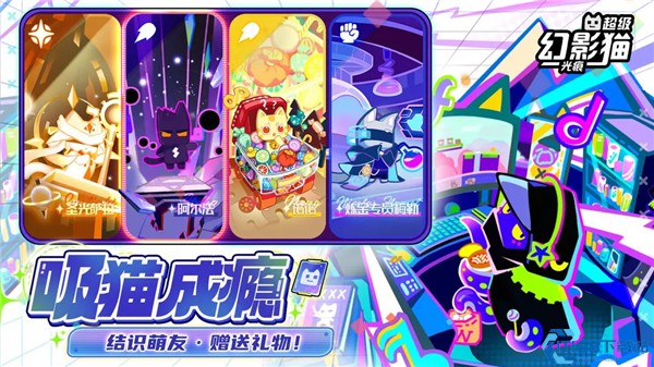超级幻影猫(图6)