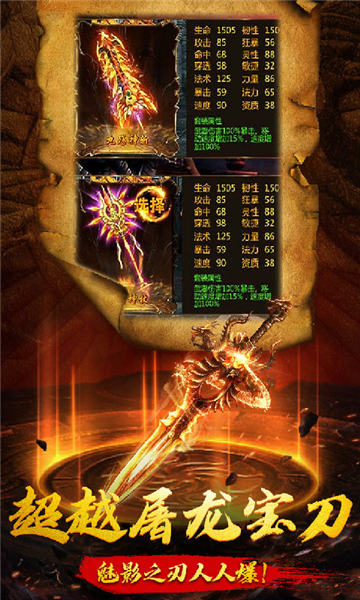帝王争霸176热血传奇(图1) 帝王争霸176热血传奇(图1)