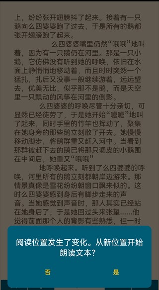 readera电子阅读器(图4) readera电子阅读器(图4)