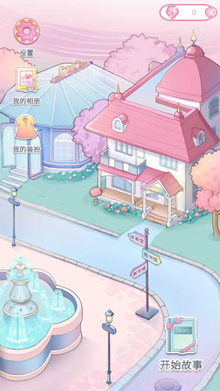 落樱小屋正版免费下载