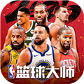 美职篮篮球大师九游版