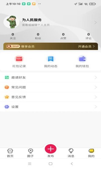 小红圈(图3)
