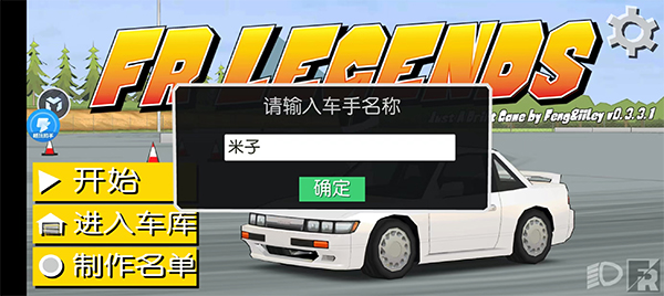 怎么玩配图1