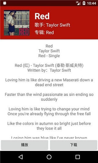 qmd音乐软件(图2) qmd音乐软件(图2)