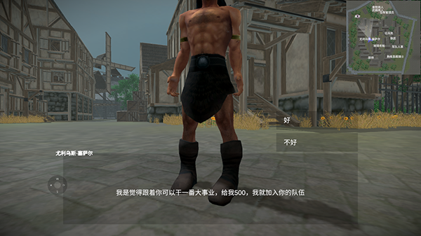 骑战烈火之剑(图2)