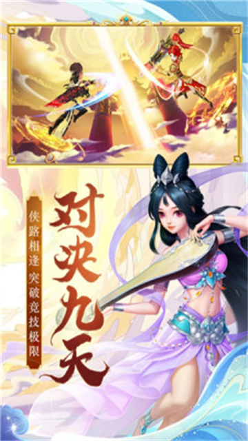 以道之名红包版(图2) 以道之名红包版(图2)