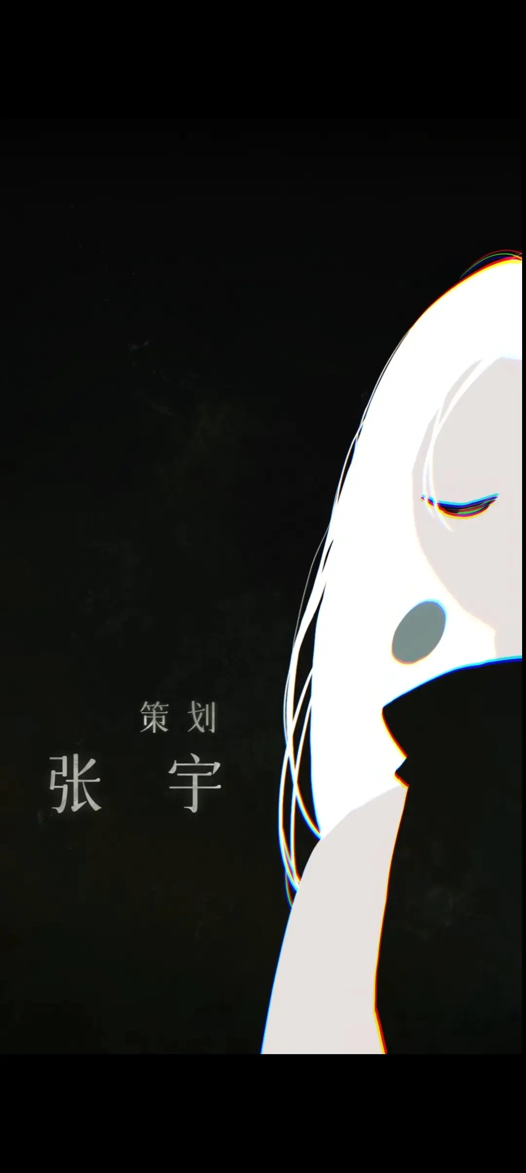 山灰猫的栖云异梦2瑶山谣