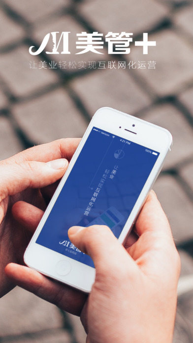 美管加(图2)