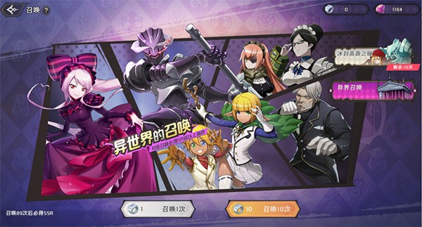 纳萨力克之王官网版(图11)