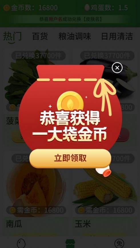 超级商店(图3) 超级商店(图3)
