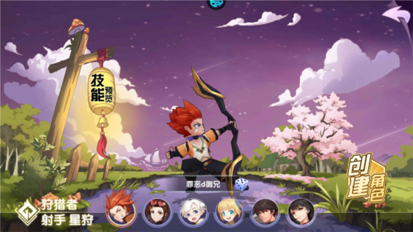 风色轨迹
