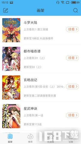 扑飞动漫(图3)
