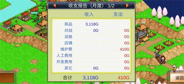 合战忍者村(图9)