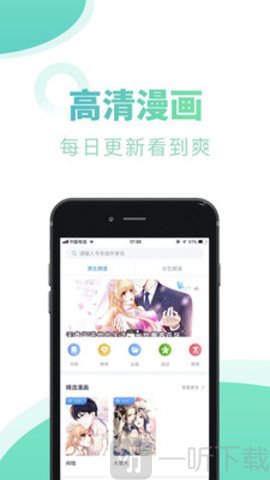 肉肉屋小说阅读网(图3)