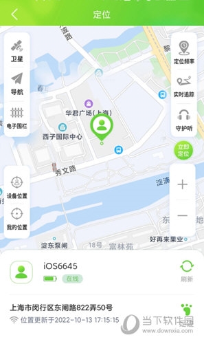 云途守护