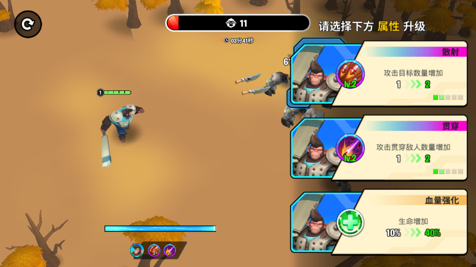 Monkey Clash最新版