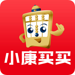 小康买买
