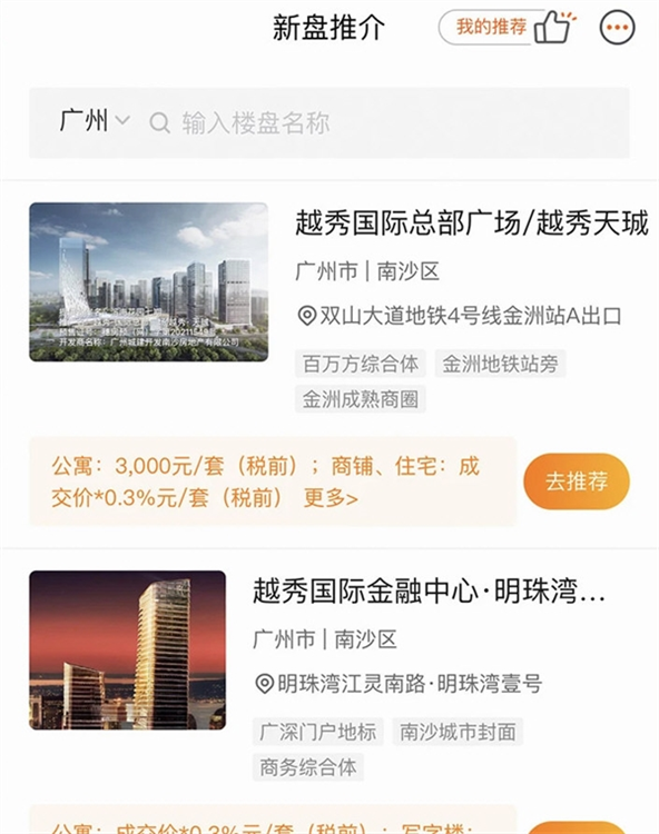 悦秀会(图2) 悦秀会(图2)