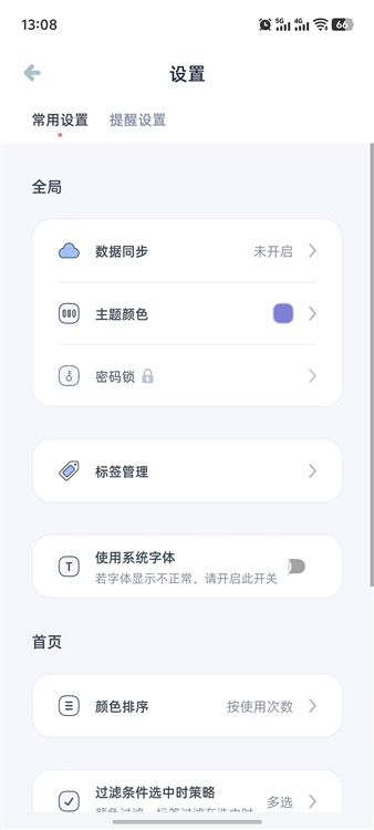 柠檬提醒日(图1) 柠檬提醒日(图1)