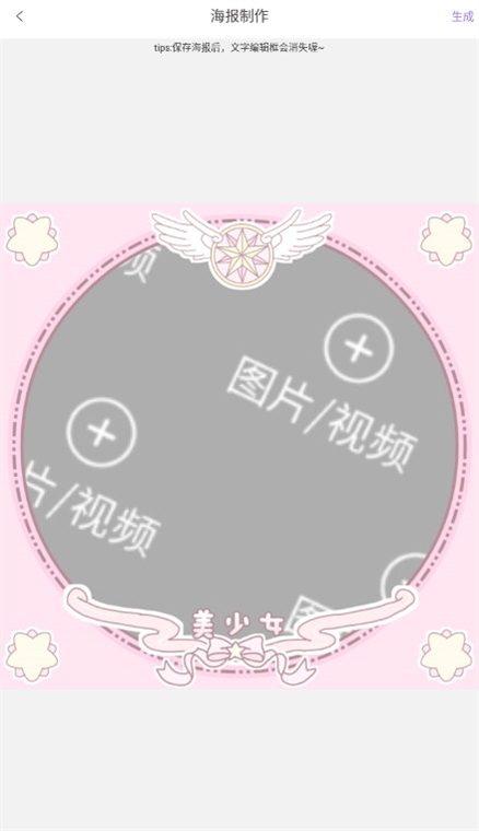 微商水印王(图5)