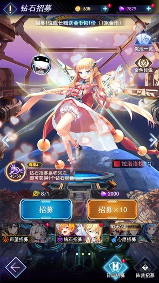 王牌星舰(硬核科幻风)(图3) 王牌星舰(硬核科幻风)(图3)