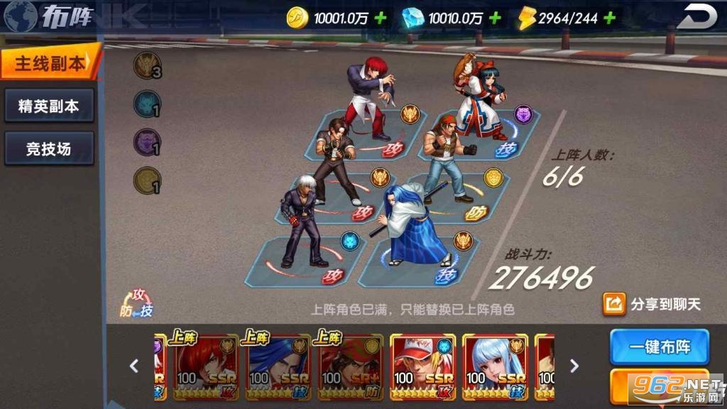 拳魂觉醒官方正版(图3) 拳魂觉醒官方正版(图3)