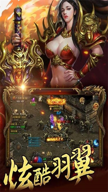 暴走传奇之刀刀逐日打金(图2) 暴走传奇之刀刀逐日打金(图2)