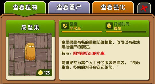 植物图鉴配图6