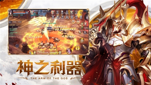 荣耀之怒(图1) 荣耀之怒(图1)