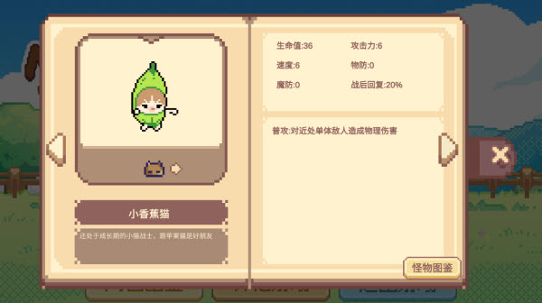 Meme小战争(图11) Meme小战争(图11)