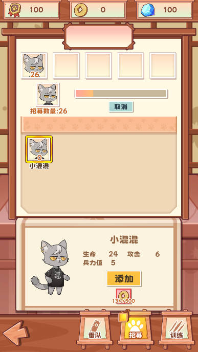 社会我猫哥游戏官方版 社会我猫哥游戏官方版