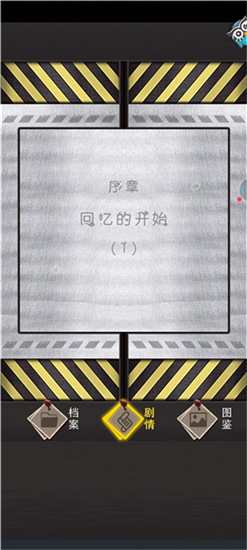 整容游戏安卓(图5) 整容游戏安卓(图5)
