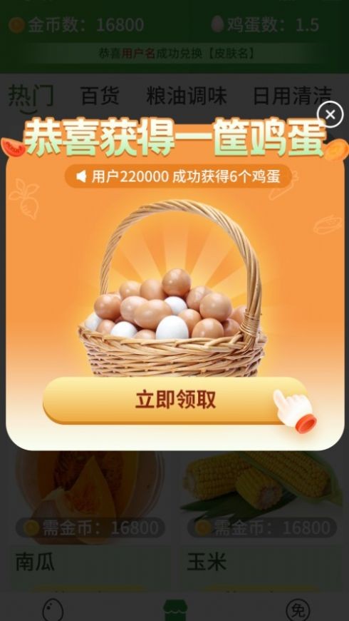 超级商店(图1) 超级商店(图1)