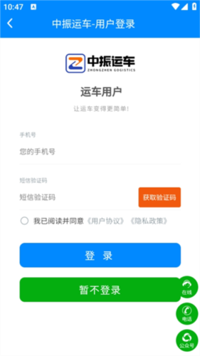 中振运车(图3) 中振运车(图3)