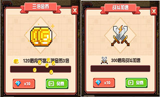 勇者请自重(图4)
