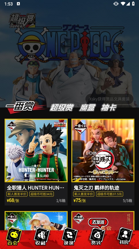 超级赏(图3) 超级赏(图3)