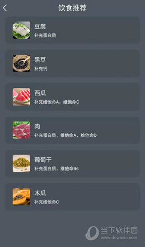 增高运动