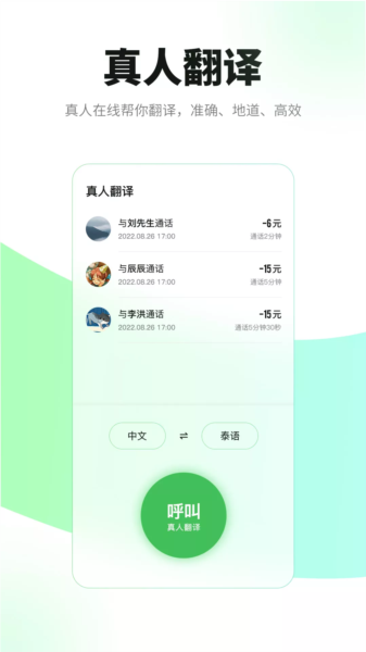 必助最新版(图1) 必助最新版(图1)