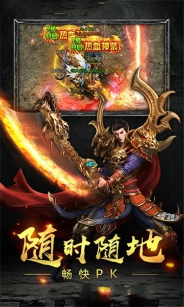 勇者屠龙(图1) 勇者屠龙(图1)