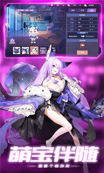 运动斗士手机版