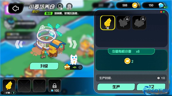 超级幻影猫(图2)
