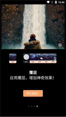 小狐狸剪辑APP安卓版