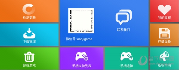 小鸡模拟器管理页面