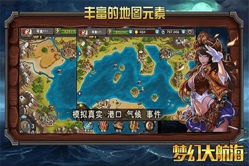 https___itopdog.oscaches.com_22_bgame_202104_14132924w17c.jpg 梦幻大航海(图2)