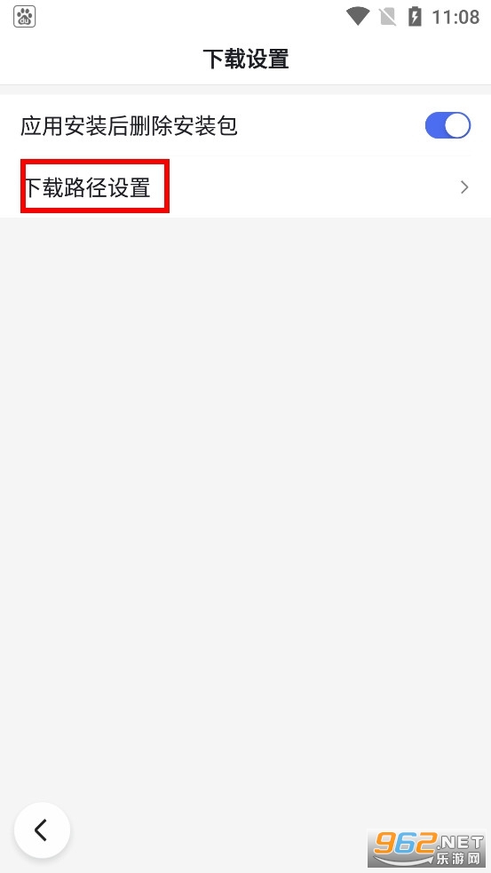 百度极速版app 百度极速版app(图10)