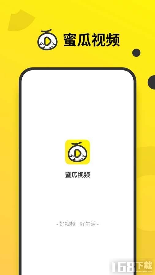 蜜瓜视频(图1) 蜜瓜视频(图1)